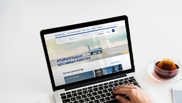 Единый тариф на дополнительные рейсы в/из Атырау